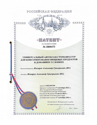 Малыш ГАЗОВЫЙ МУЛЬТИКОНСЕРВА 22 л, с фальшдном